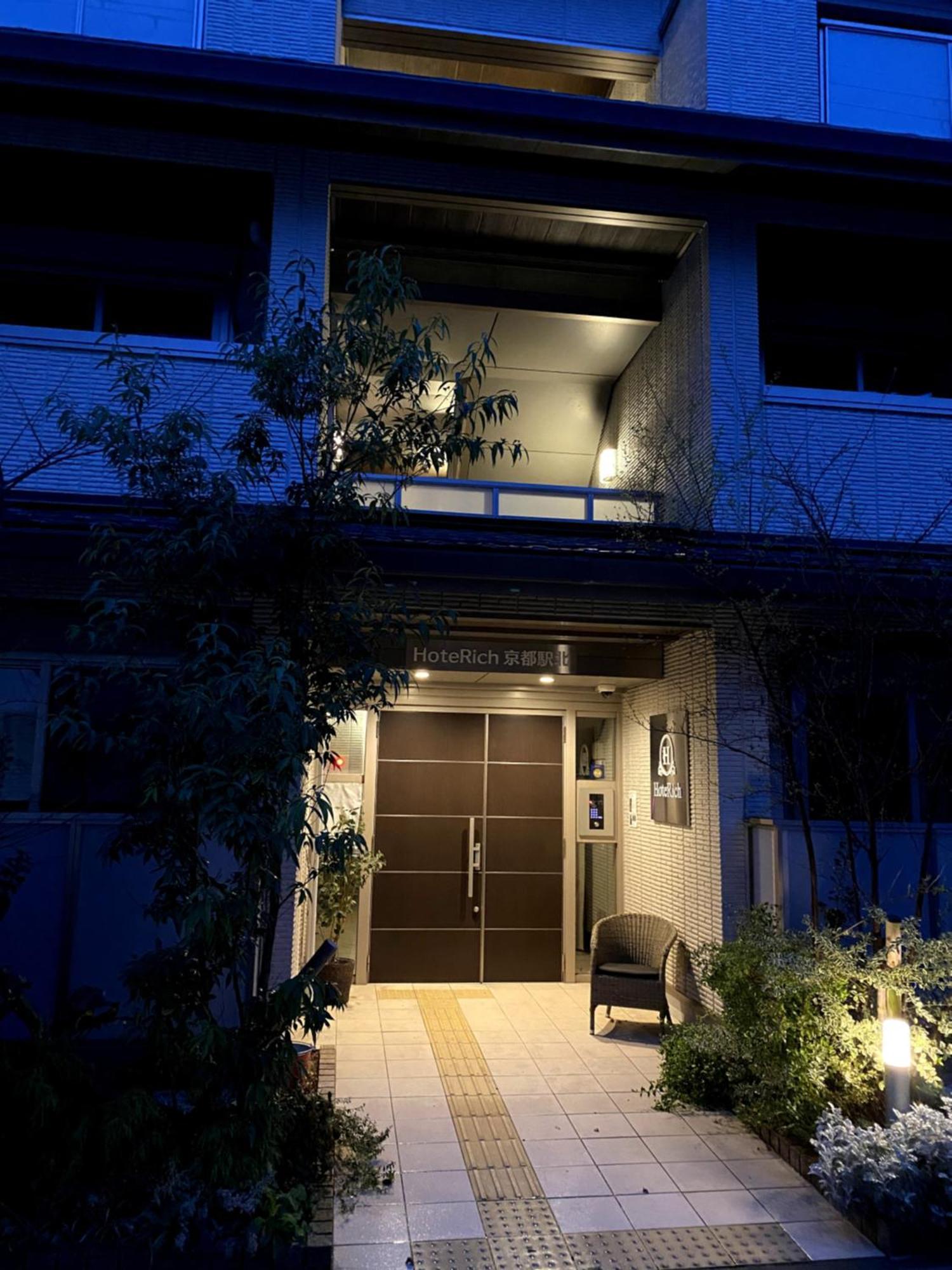 Hoterich Eki Kita 旧kyoto Muromachi Gojo *